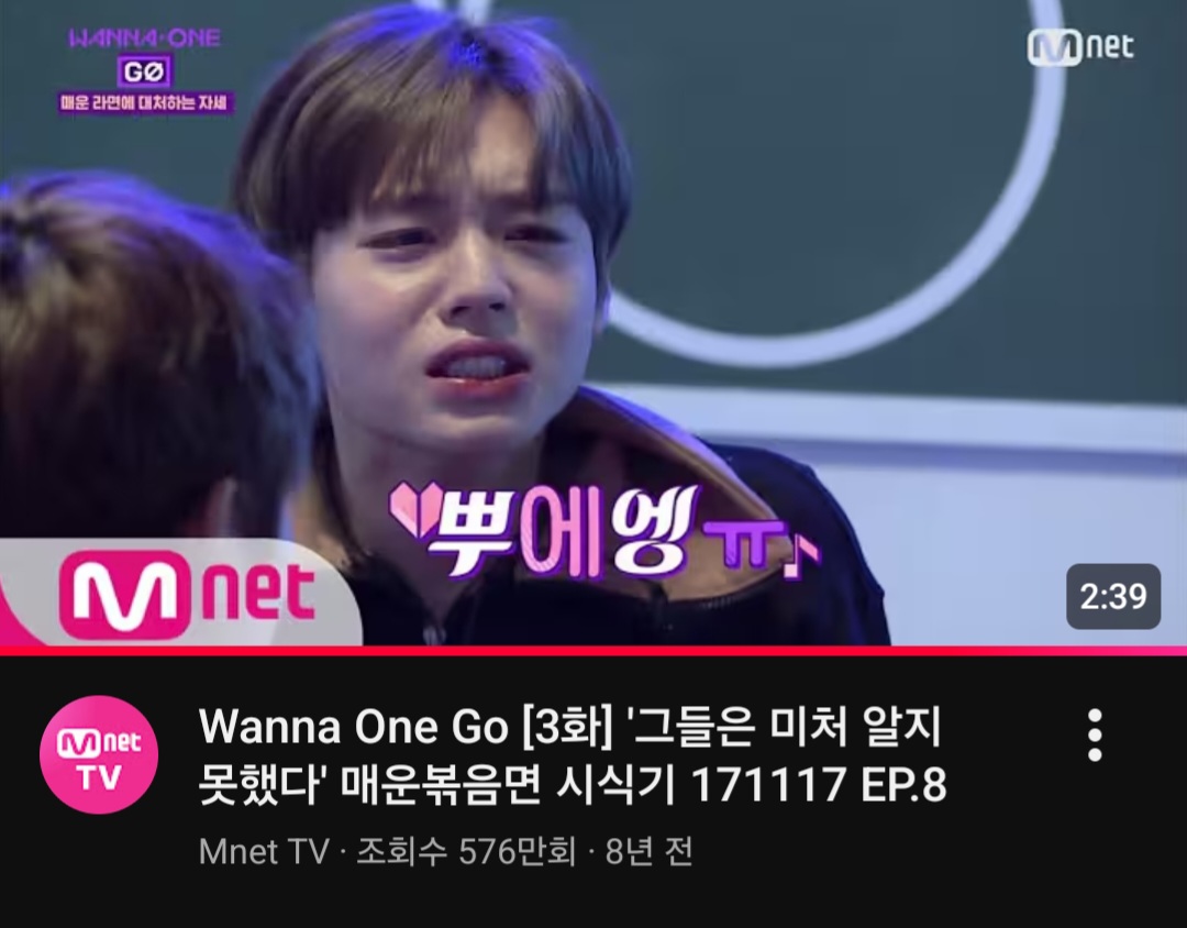 [잡담] 박지훈 이 영상 조회수 뭐얔ㅋㅋㅋㅋㅋㅋㅋㅋ | 인스티즈