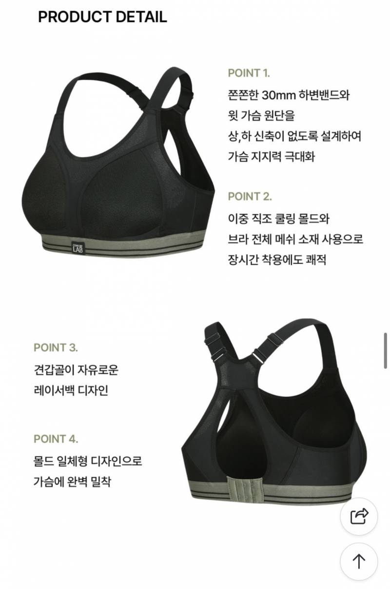 [잡담] 러닝하는 익들아 스포츠 브라 골라왔는데(앞지퍼, 뒤후크)어떤게 좋아??💖 | 인스티즈