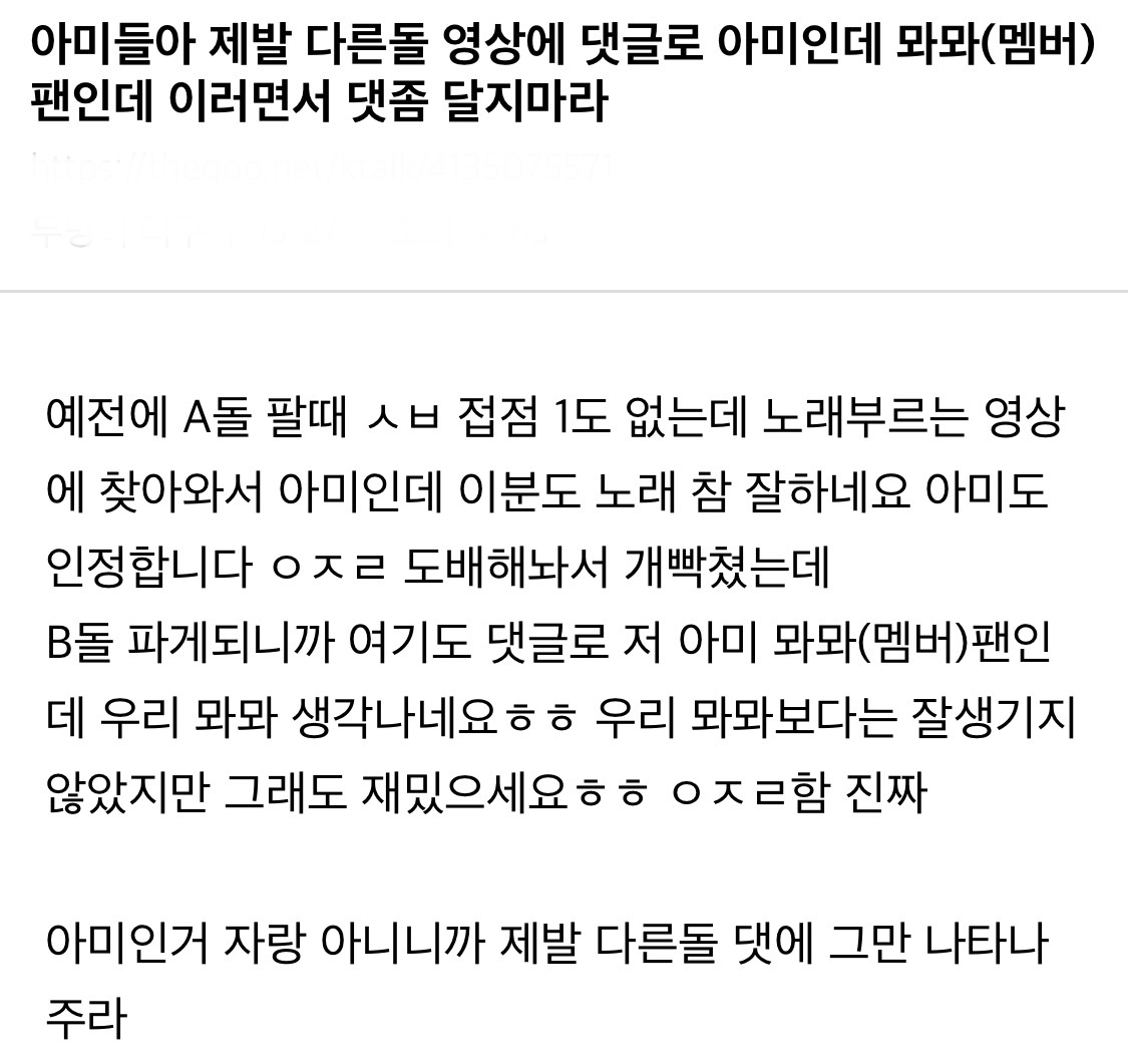 [마플] 이거 진짜 공지로 올려야함 | 인스티즈