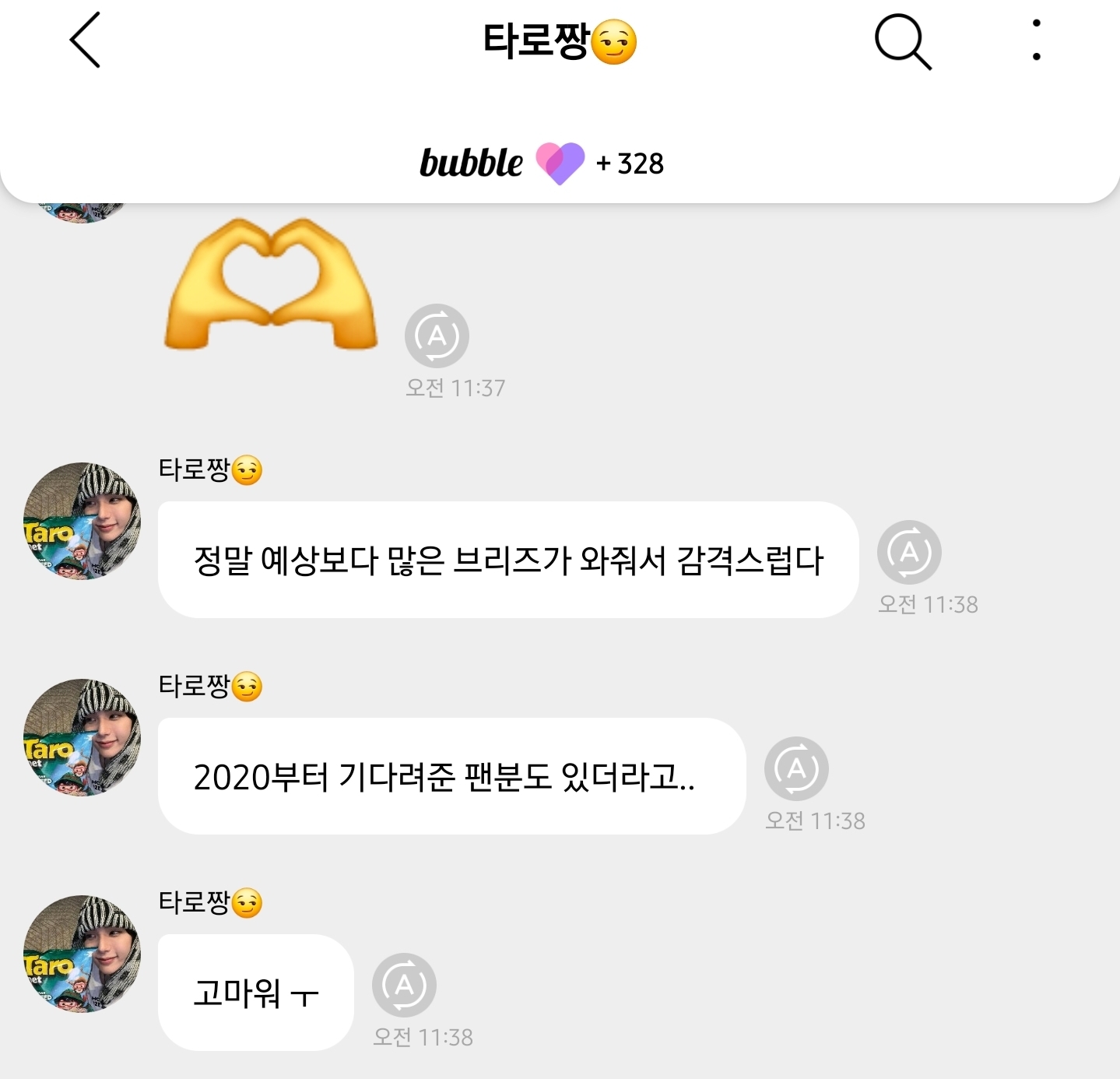 [잡담] 성쇼 팬인데 | 인스티즈