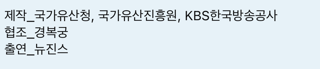 [정보/소식] 소소하게 다시 화제되는 중인 뉴진스 경복궁위드유 | 인스티즈