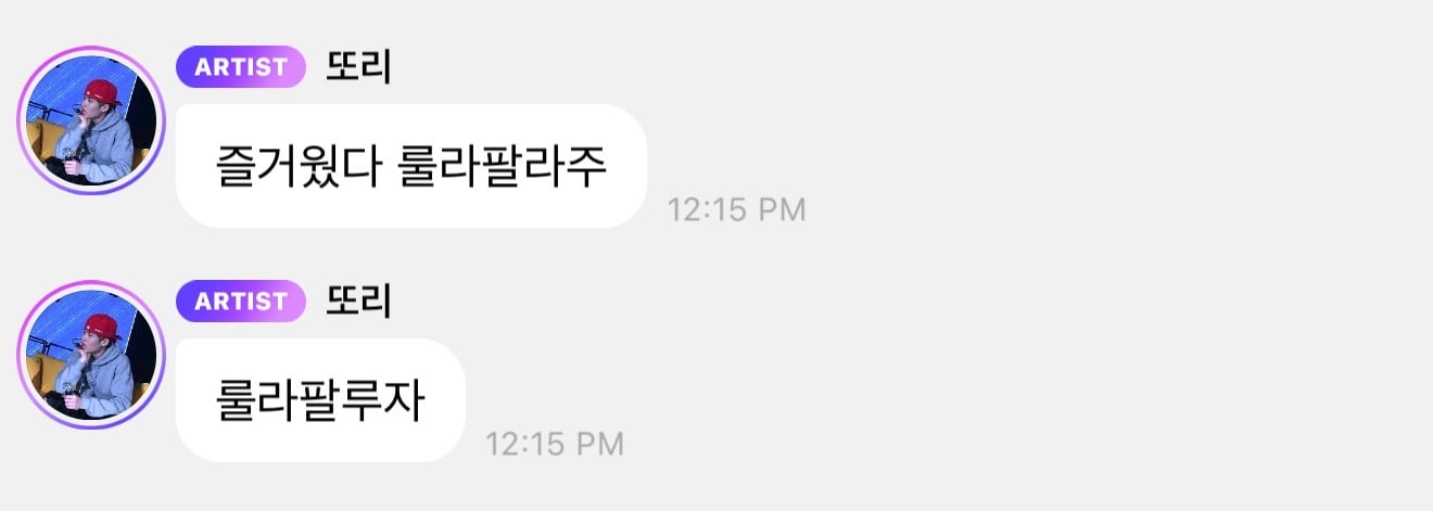 [잡담] 이소희는 롤라팔루자 끝까지 | 인스티즈