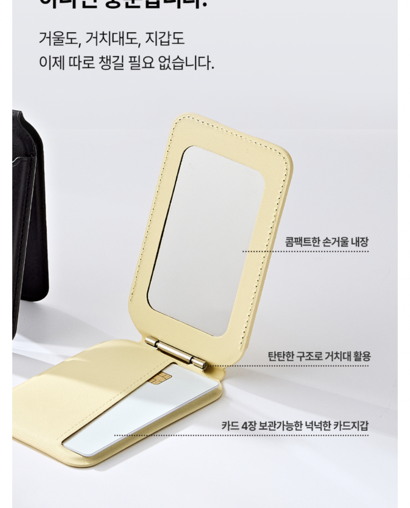 [잡담] 이거 30살인데 이거쓰면 이상함?? 폰뒤에 붙일라하는데 | 인스티즈