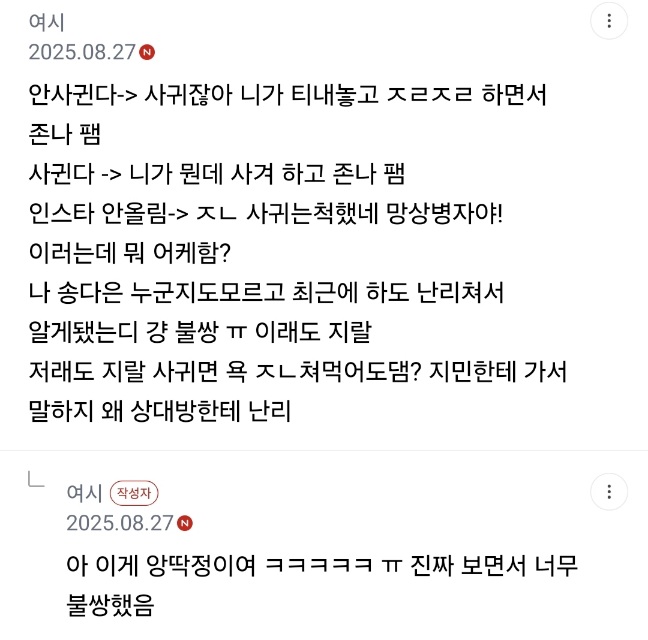 [마플] 방탄 지금 까판 열린거 | 인스티즈