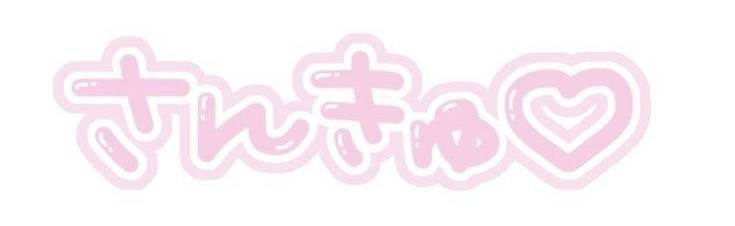 [잡담] 이 일본어 무슨 뜻이야!? | 인스티즈