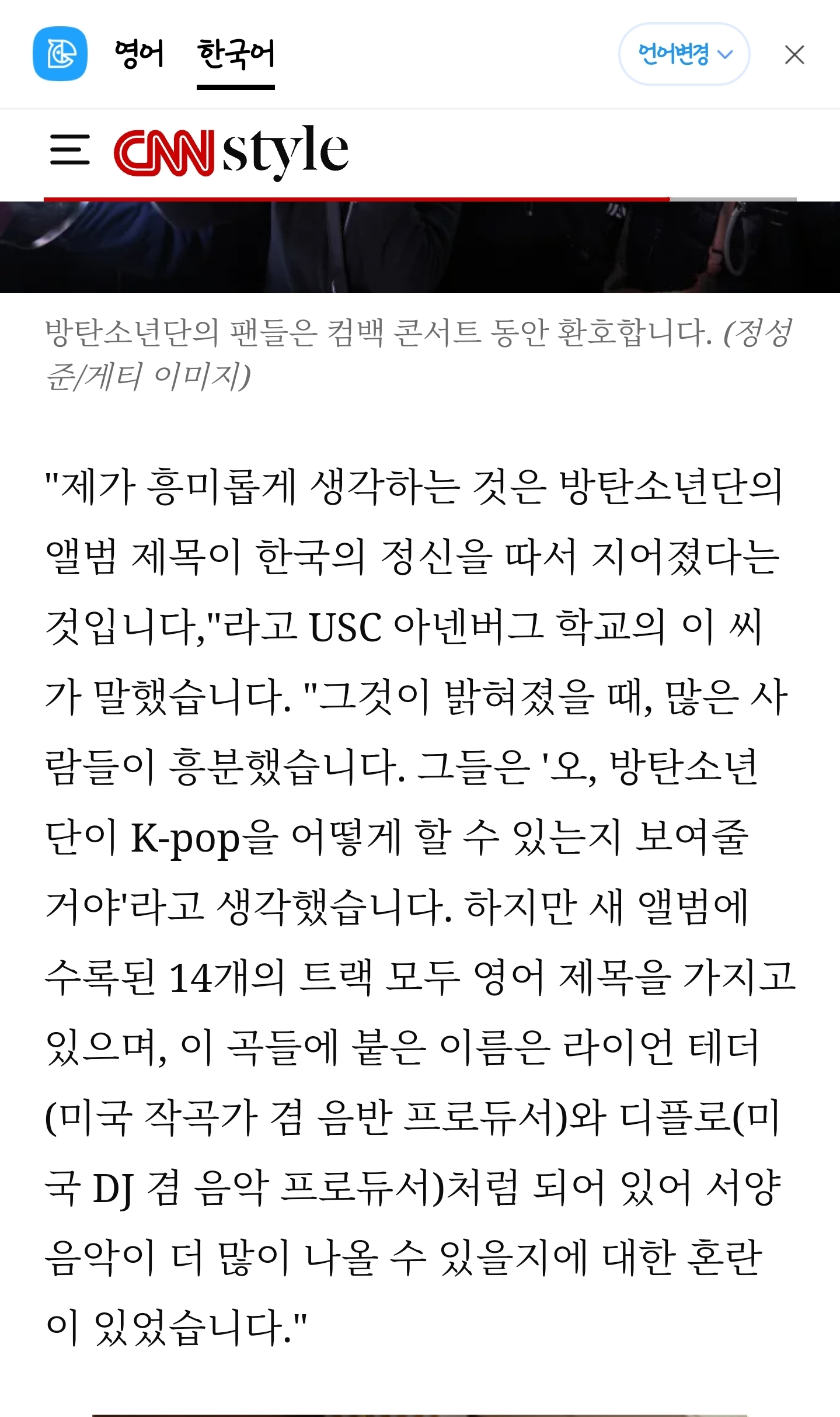 [마플] ㅅㅋㅈ 내려치기 이러는데 그거 그냥 학생 인터뷰 실린거야;; | 인스티즈