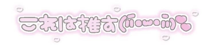 [잡담] 이 일본어 무슨 뜻이야!? | 인스티즈