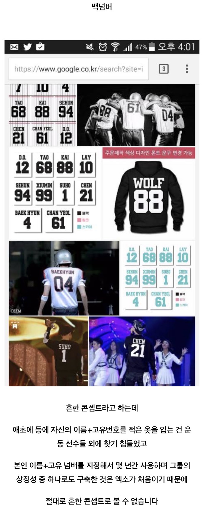[정보/소식] 방탄 그시절 표절 논란은 과연 억까일까 | 인스티즈