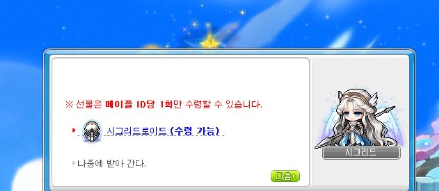 [잡담] 전투력 3억 이상만 주는 안드인가봐 | 인스티즈