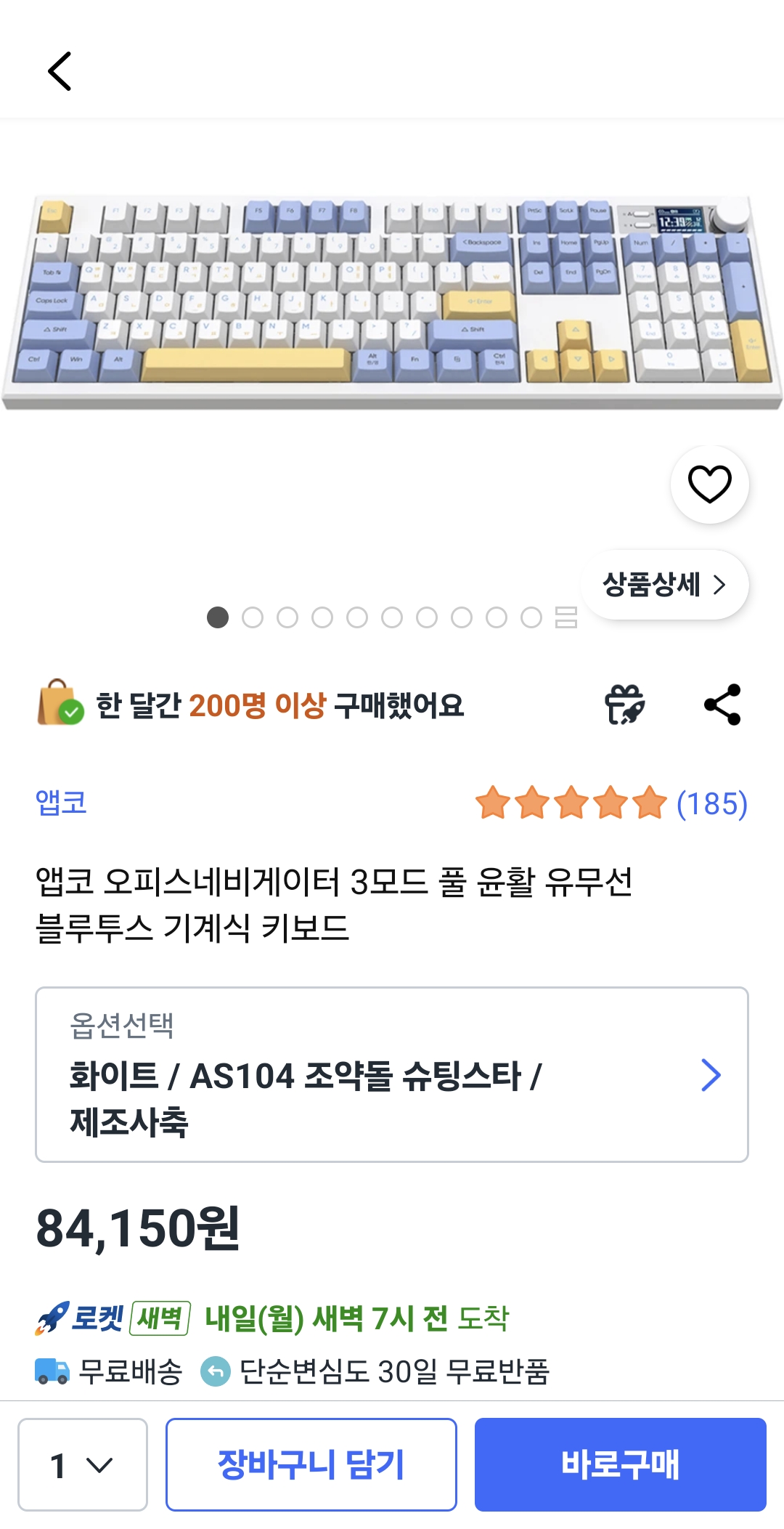 [잡담] 키보드 잘알 익들아 도와주라 ㅠㅠ | 인스티즈