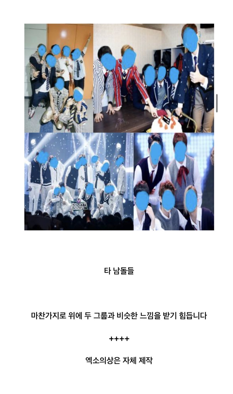 [정보/소식] 방탄 그시절 표절 논란은 과연 억까일까 | 인스티즈