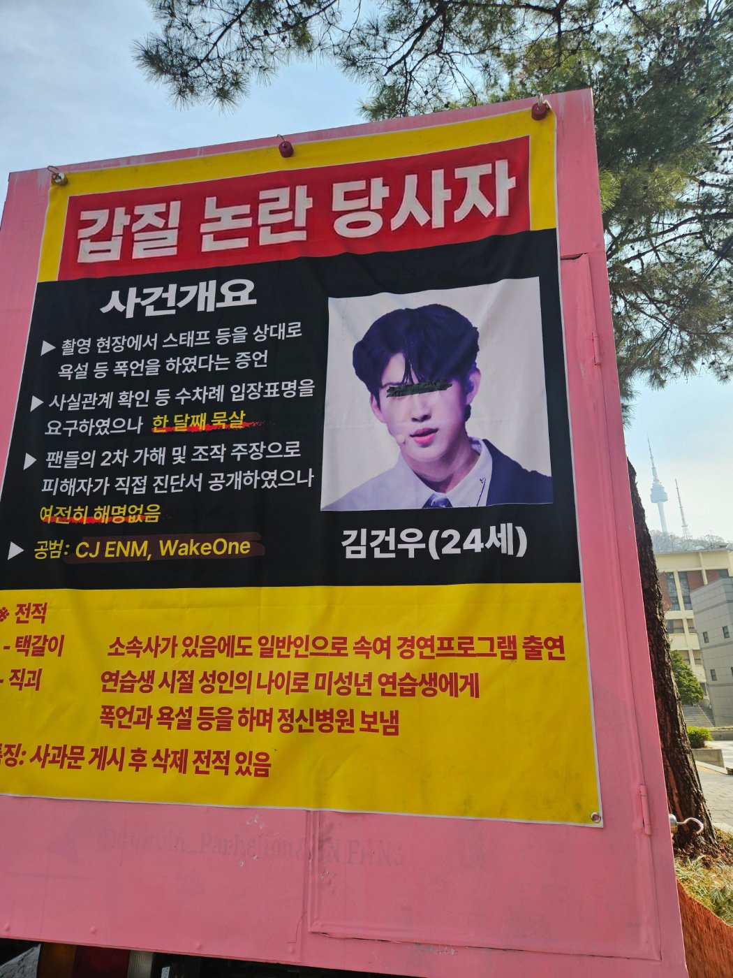 [정보/소식] 논란 이후 알디원 김건우한테만 일어나는 기괴한 우연들 | 인스티즈