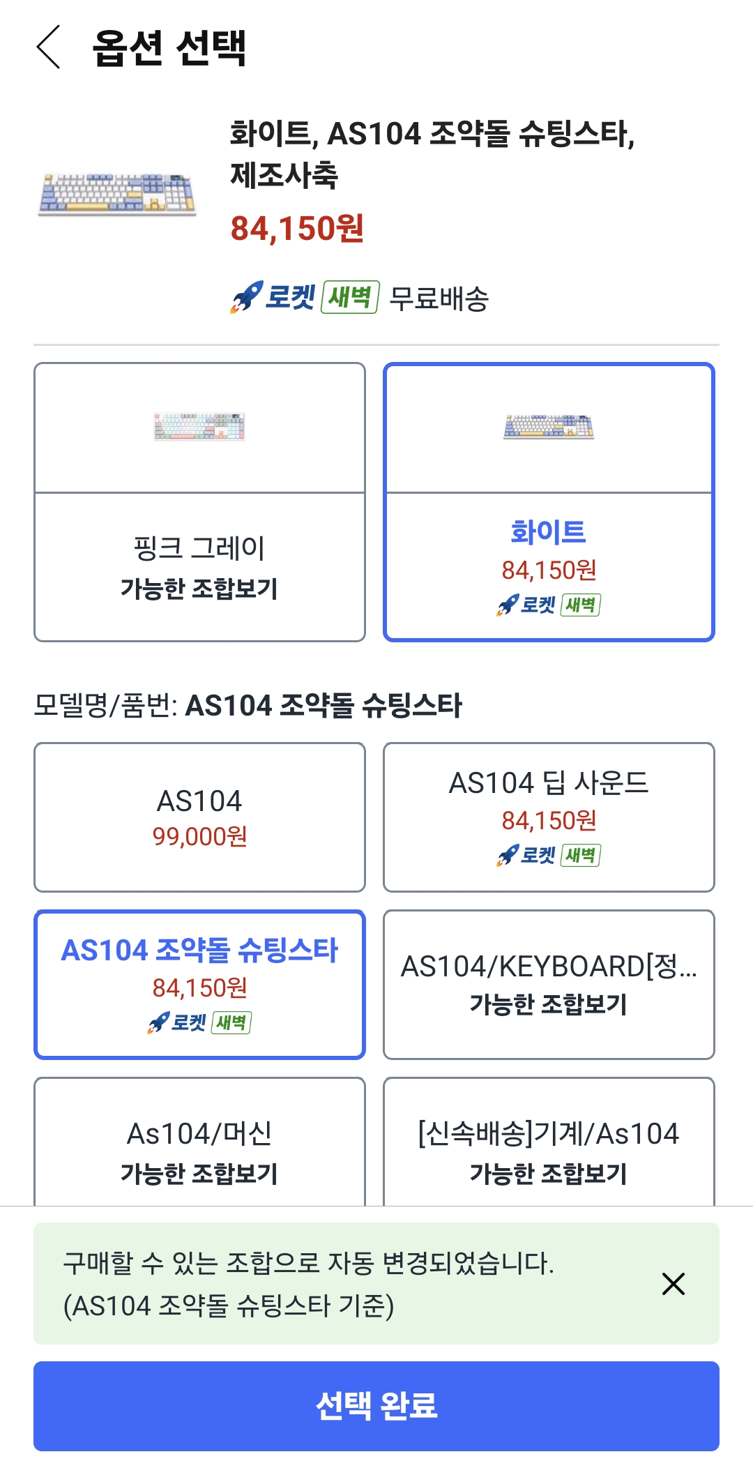[잡담] 키보드 잘알 익들아 도와주라 ㅠㅠ | 인스티즈
