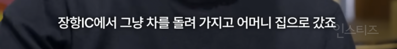 한준호가 어머니뻘 어르신들 보면 유독 살가운 이유 .jpg | 인스티즈