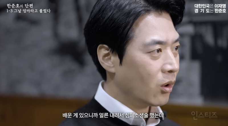 한준호가 어머니뻘 어르신들 보면 유독 살가운 이유 .jpg | 인스티즈