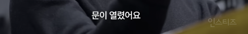 한준호가 어머니뻘 어르신들 보면 유독 살가운 이유 .jpg | 인스티즈