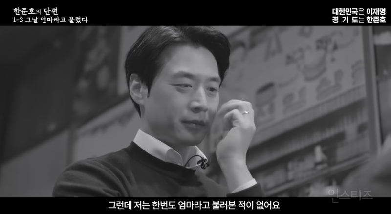 한준호가 어머니뻘 어르신들 보면 유독 살가운 이유 .jpg | 인스티즈