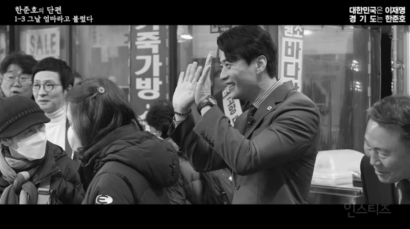 한준호가 어머니뻘 어르신들 보면 유독 살가운 이유 .jpg | 인스티즈