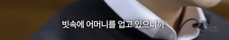 한준호가 어머니뻘 어르신들 보면 유독 살가운 이유 .jpg | 인스티즈