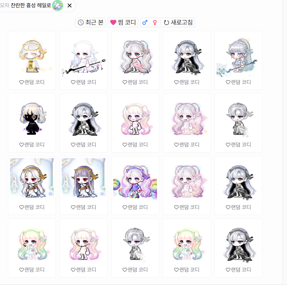 [잡담] 헤일로 컬프프 첨봤ㄴ느데 | 인스티즈