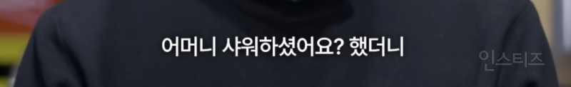 한준호가 어머니뻘 어르신들 보면 유독 살가운 이유 .jpg | 인스티즈