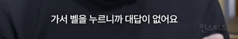 한준호가 어머니뻘 어르신들 보면 유독 살가운 이유 .jpg | 인스티즈