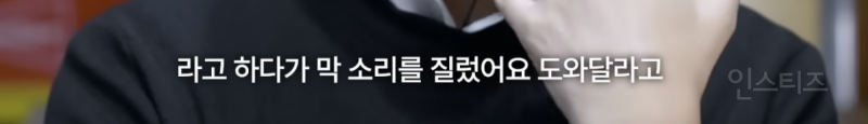 한준호가 어머니뻘 어르신들 보면 유독 살가운 이유 .jpg | 인스티즈
