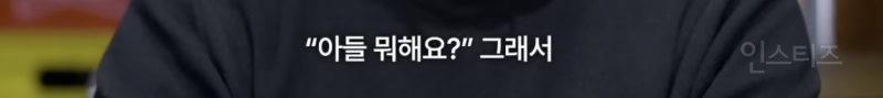 한준호가 어머니뻘 어르신들 보면 유독 살가운 이유 .jpg | 인스티즈