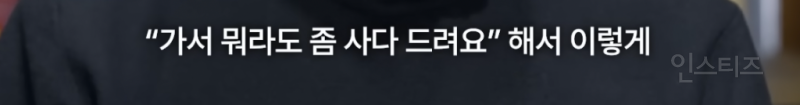 한준호가 어머니뻘 어르신들 보면 유독 살가운 이유 .jpg | 인스티즈