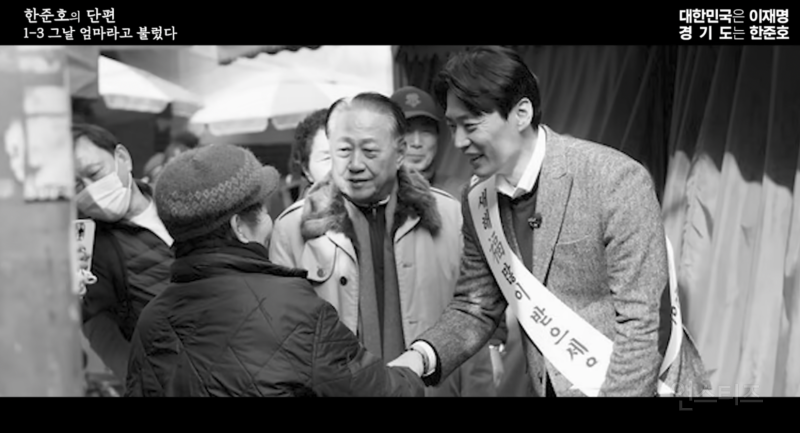 한준호가 어머니뻘 어르신들 보면 유독 살가운 이유 .jpg | 인스티즈