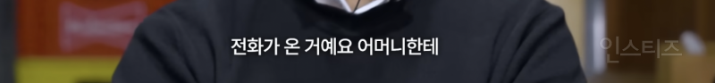 한준호가 어머니뻘 어르신들 보면 유독 살가운 이유 .jpg | 인스티즈