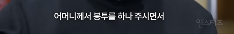 한준호가 어머니뻘 어르신들 보면 유독 살가운 이유 .jpg | 인스티즈