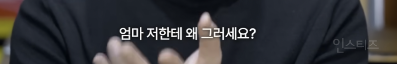 한준호가 어머니뻘 어르신들 보면 유독 살가운 이유 .jpg | 인스티즈