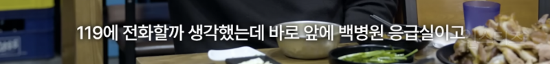 한준호가 어머니뻘 어르신들 보면 유독 살가운 이유 .jpg | 인스티즈