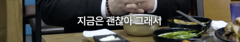 한준호가 어머니뻘 어르신들 보면 유독 살가운 이유 .jpg | 인스티즈