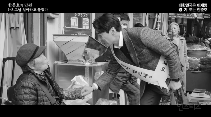 한준호가 어머니뻘 어르신들 보면 유독 살가운 이유 .jpg | 인스티즈