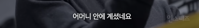 한준호가 어머니뻘 어르신들 보면 유독 살가운 이유 .jpg | 인스티즈