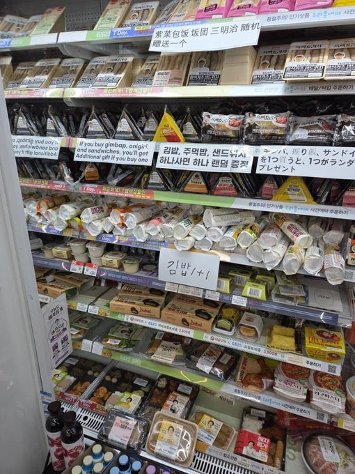 [정보/소식] BTS 공연에 광화문 편의점 매출 폭증 | 인스티즈