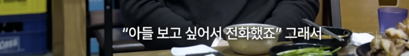 한준호가 어머니뻘 어르신들 보면 유독 살가운 이유 .jpg | 인스티즈