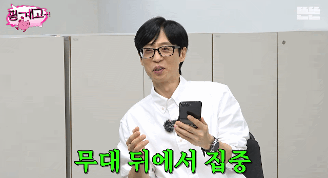[잡담] 심은경 핑계고에서 매니악추는거 개웃김 걍 | 인스티즈