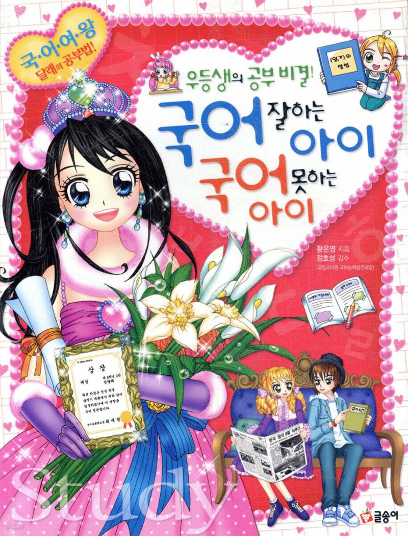 [잡담] 이거 보고 싶다 나 이 시리즈 진짜 좋아했는데 | 인스티즈