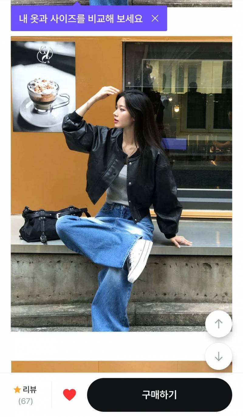 [잡담] 이거 지금부터 4월 초까지 입으면 더울거 같아?? | 인스티즈
