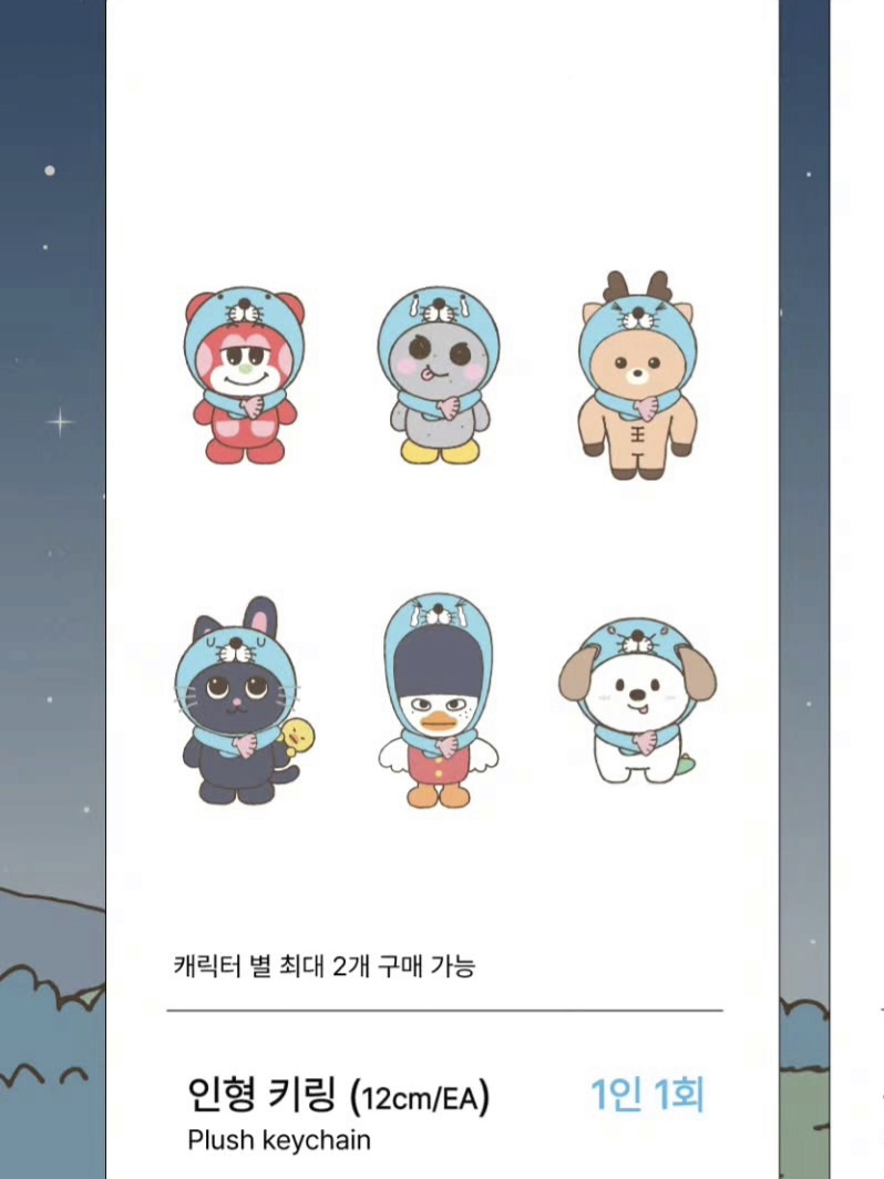 [잡담] 라이즈 인형은 | 인스티즈