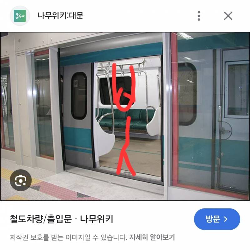 [잡담] 7호선 지옥철 퇴근길에 뭔 미친 문지기 아저씨 봄 | 인스티즈