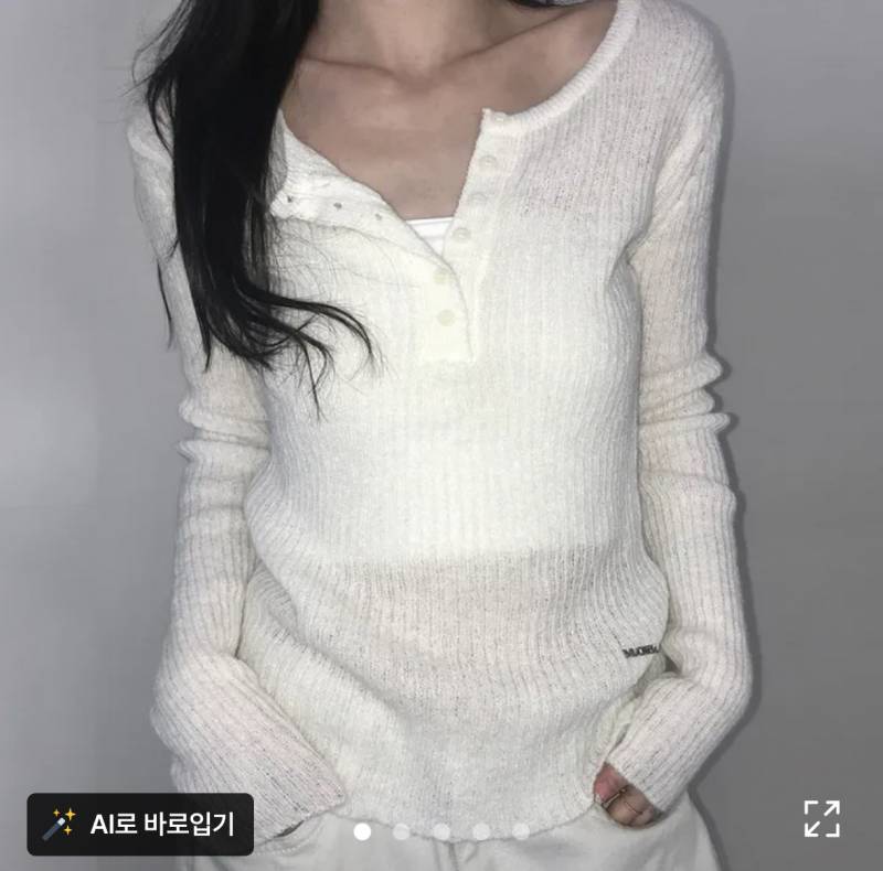 [잡담] 회사에 이정도 비침 있는 얇은니트에 나시 입는 거 출근룩 가능?? | 인스티즈