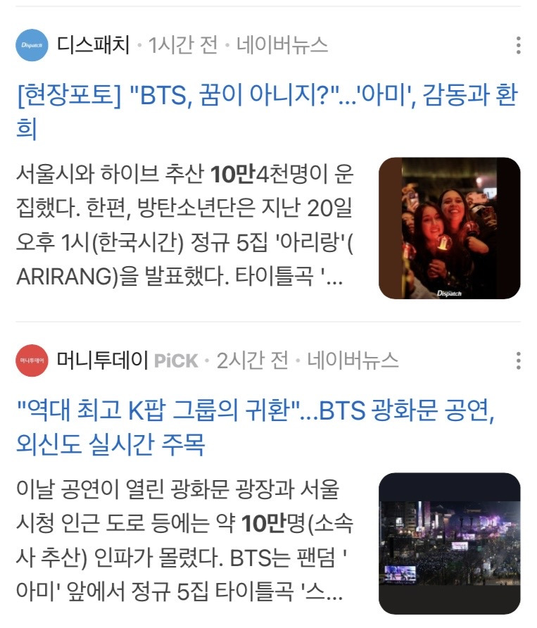 [마플] 10만으로 언플 때리네 | 인스티즈
