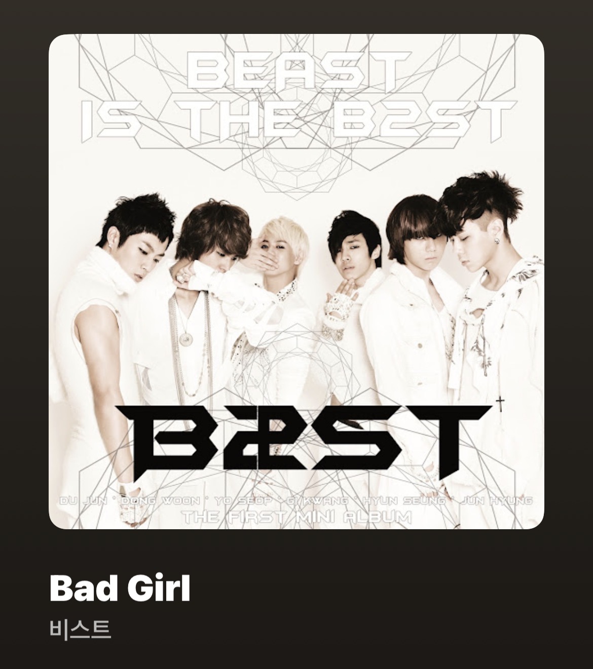 [잡담] 비스트 내 부동의 1위곡 | 인스티즈