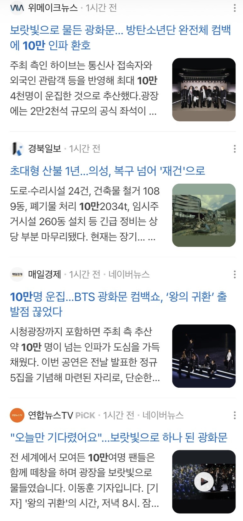 [마플] 10만으로 언플 때리네 | 인스티즈