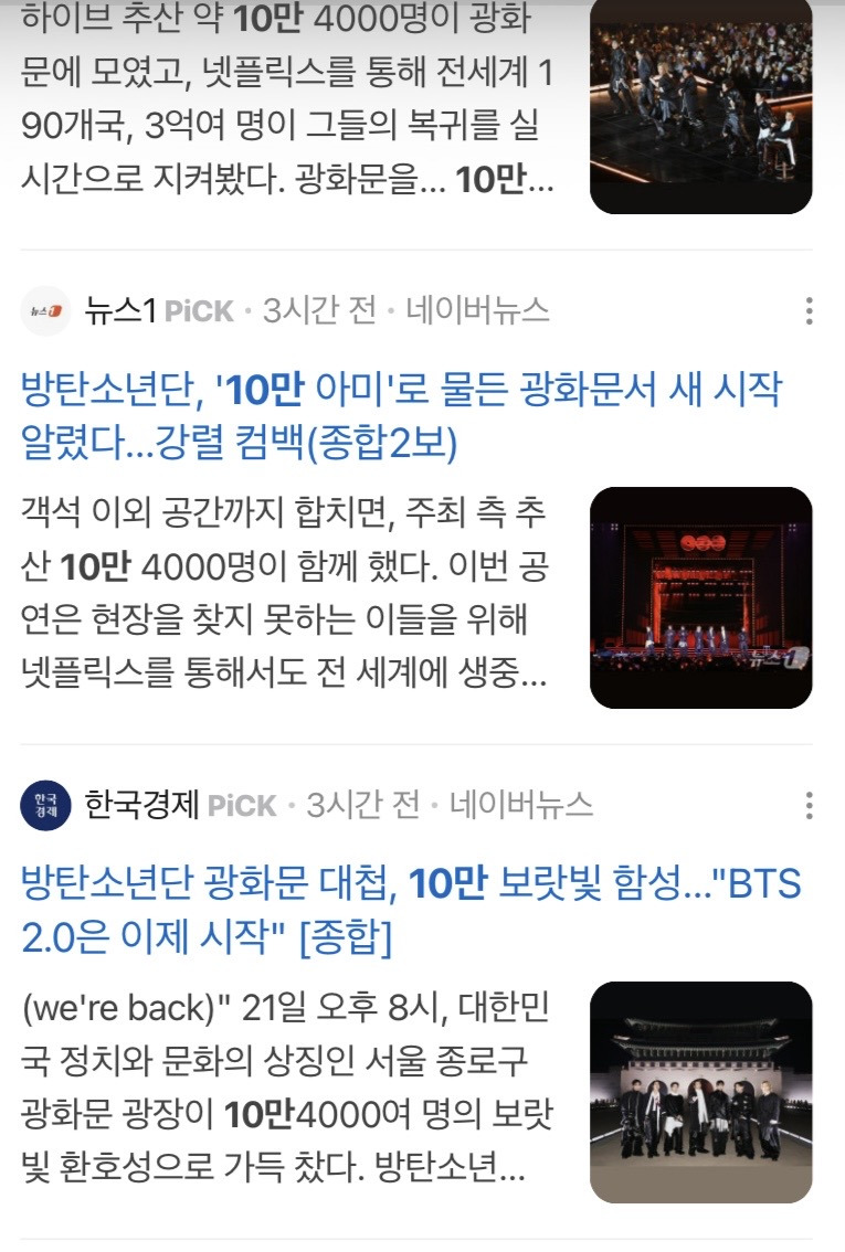 [마플] 10만으로 언플 때리네 | 인스티즈