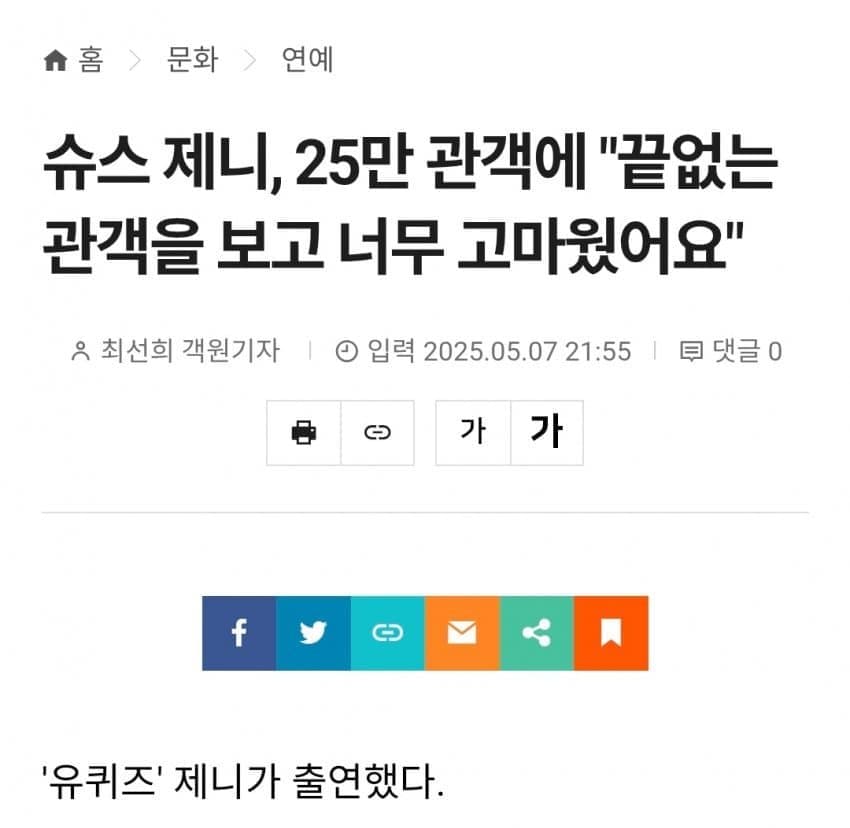 [마플] 하이브가 26만명에 집착한 이유.jpg | 인스티즈